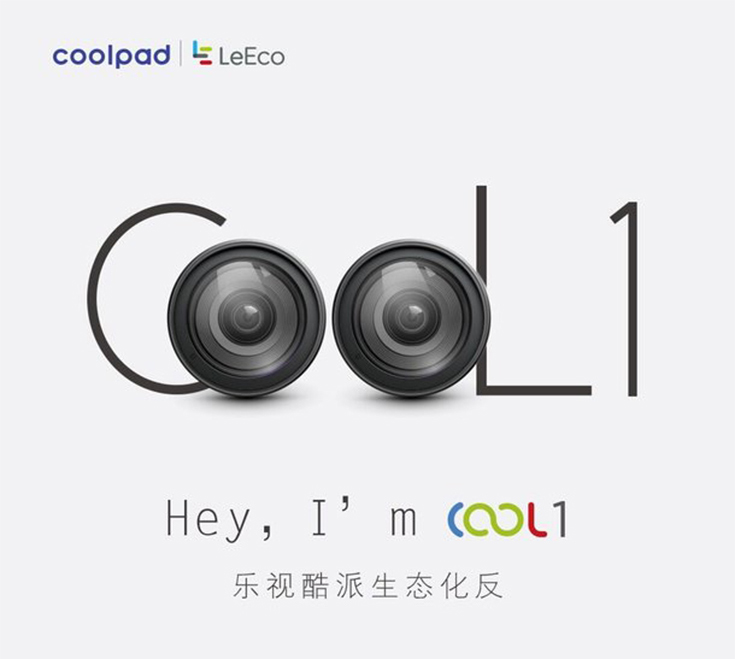 LeEco-Coolpad-Cool1-Teaser